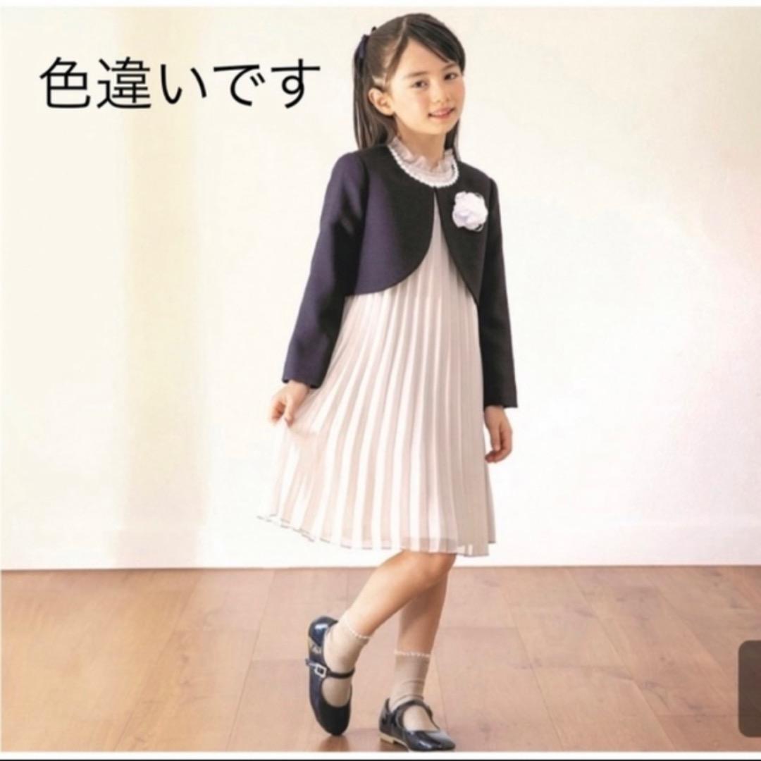 新品　デコラピンキーズ  卒園入学式　フォーマルアンサンブル　120♡匿名配送♡