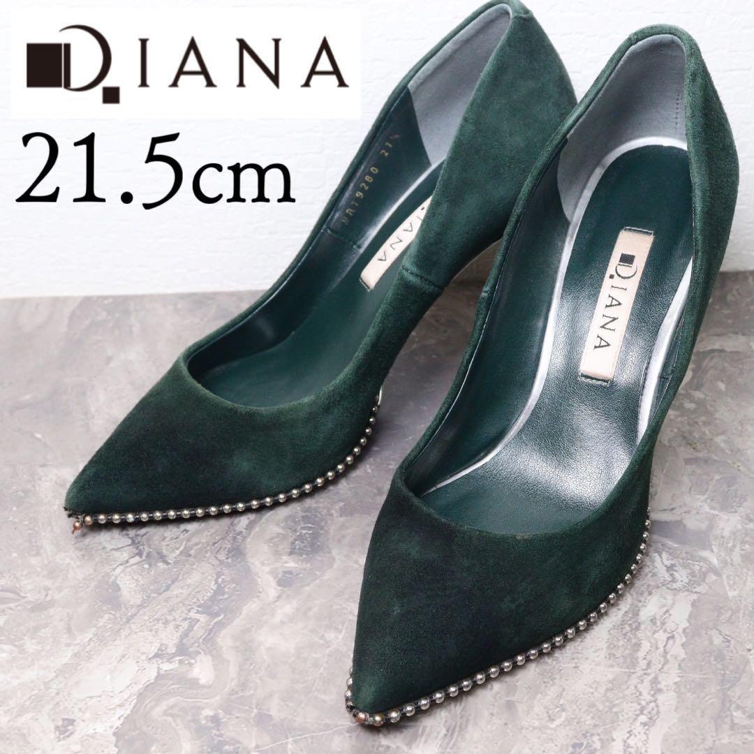 ダイアナ DIANA ☆ スエードレザー スクエアトゥ パンプス 21.5