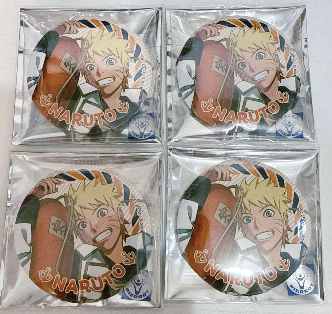 流行 NARUTO うずまきナルト① 缶バッジ セガ限定 ピンズ
