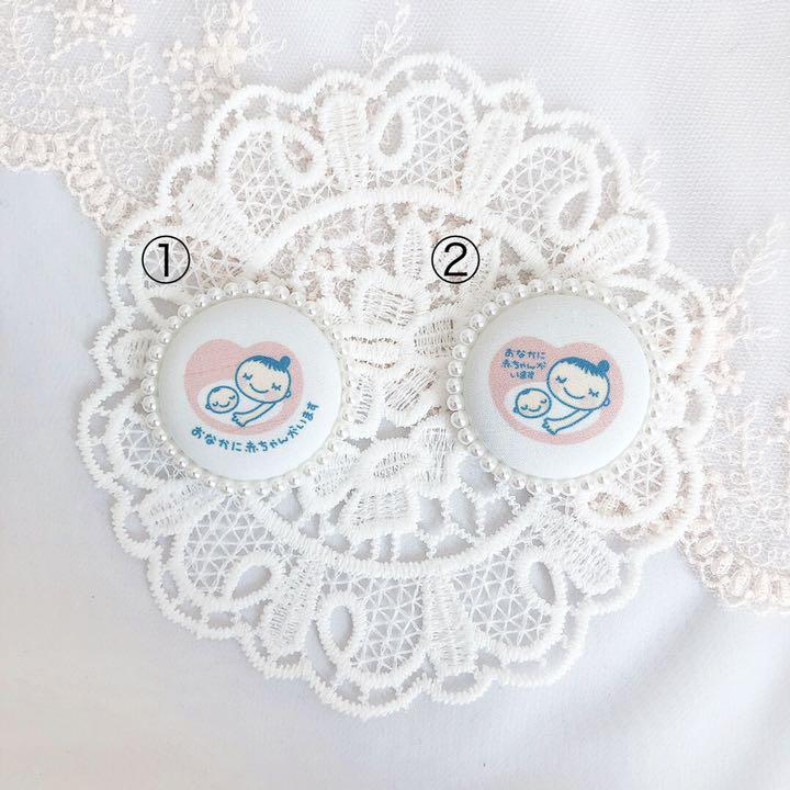 くすみカラー マタニティマーク マタニティロゼット マタニティキーホルダー - メルカリ くすみカラー マタニティマーク マタニティロゼット マタニティキーホルダー - メルカリ