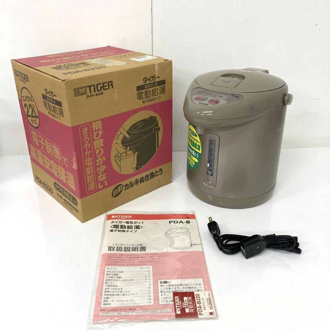 Y811- PDA-B タイガー 電気ポット 電動給湯 電気制御タイプ