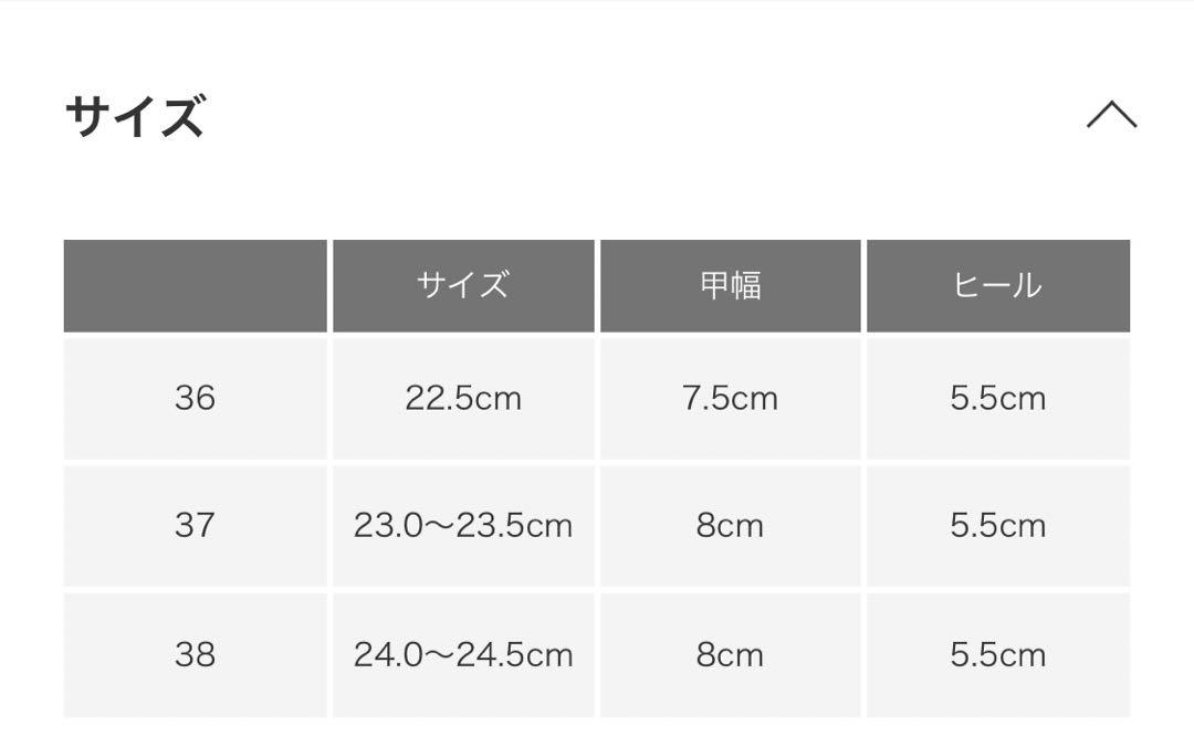 バレエスニーカー　KBF