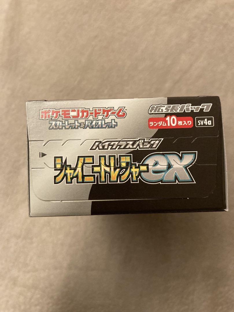 ポケモンカードゲーム シャイニースターex 1box