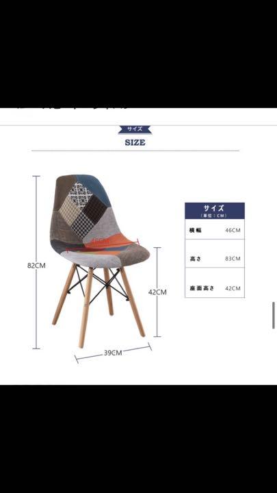 お買い得 椅子 2脚 新品 北欧 おしゃれ イームズ ダイニングチェア モダン 9D35q-m36784280566 特価国産