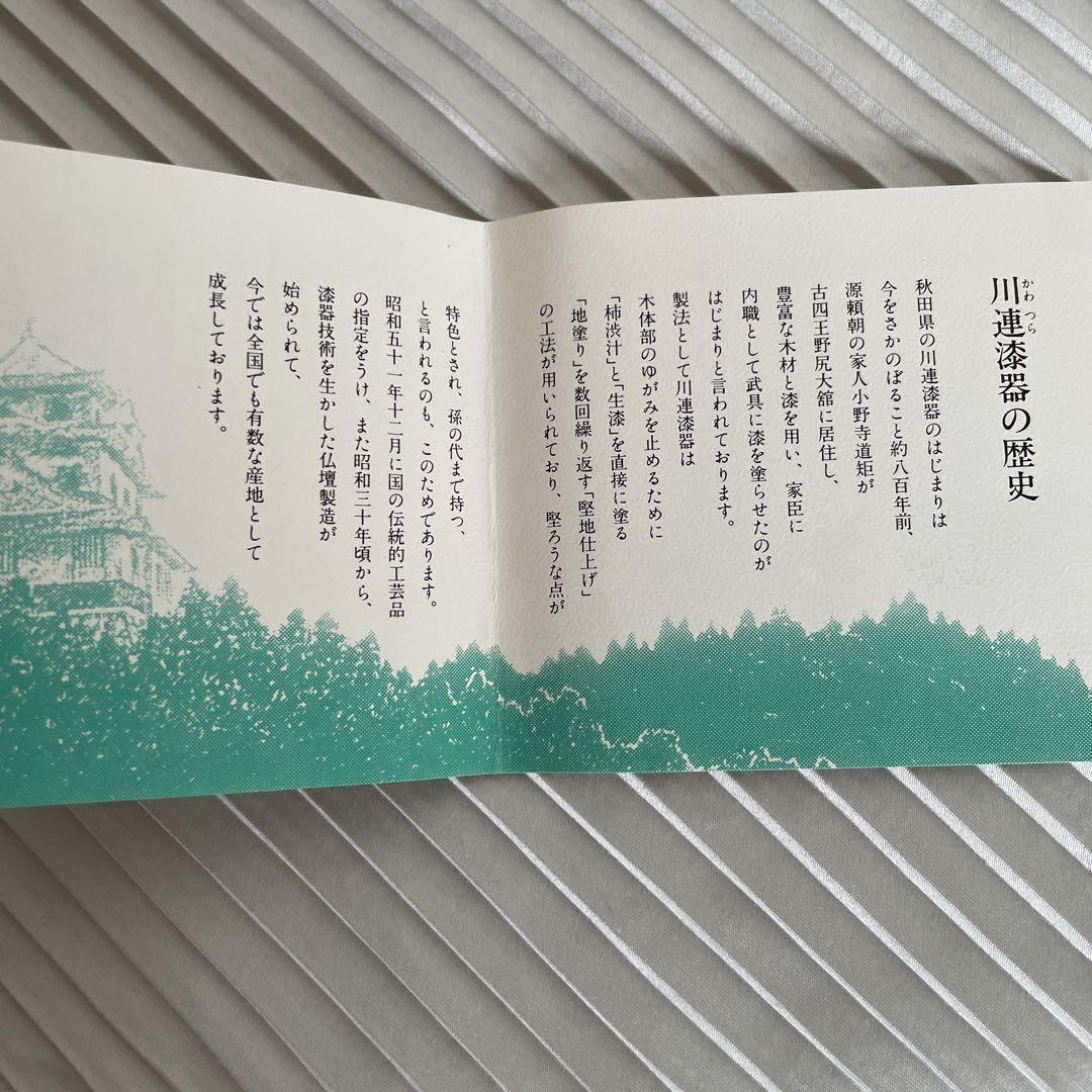 秋田　川連漆器 赤い漆塗り 2段重箱　弁当箱　仕切付き　新品