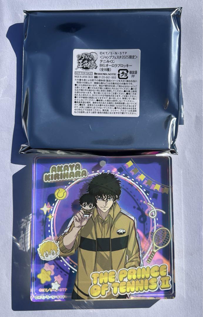 新テニスの王子様 テニみくじ BIG オーロラブロッキー 切原赤也 新テニスの王子様 テニみくじ BIG オーロラブロッキー 切原赤也