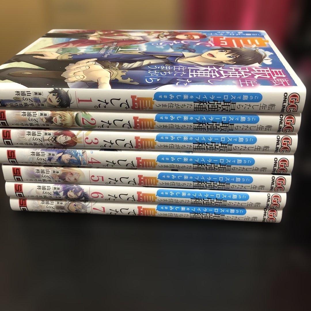 k様 リクエスト 8点 まとめ商品