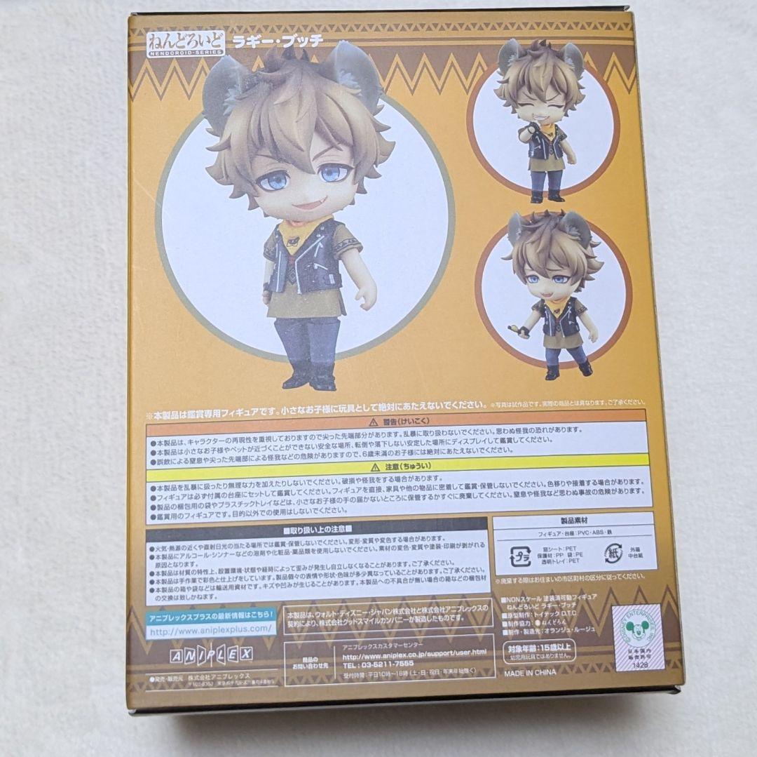 ねんどろいど ラギー・ブッチ ねんどろいど ラギー・ブッチ | GOODSMILE ONLINE SHOP