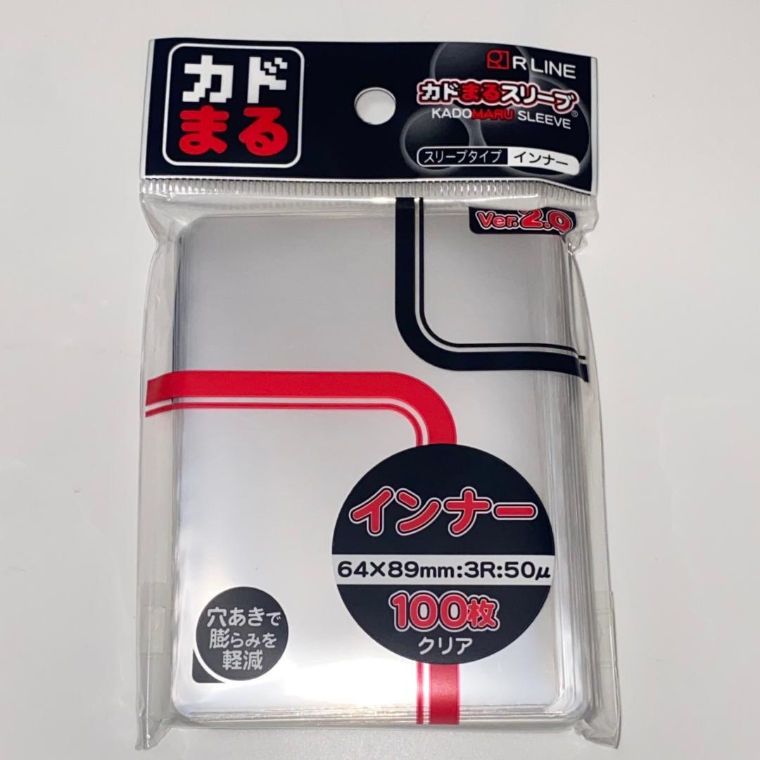 カドまるスリーブインナーver.2（100枚入）×8セット カドまる スリーブ インナー クリア Ver.2 100枚入 2袋