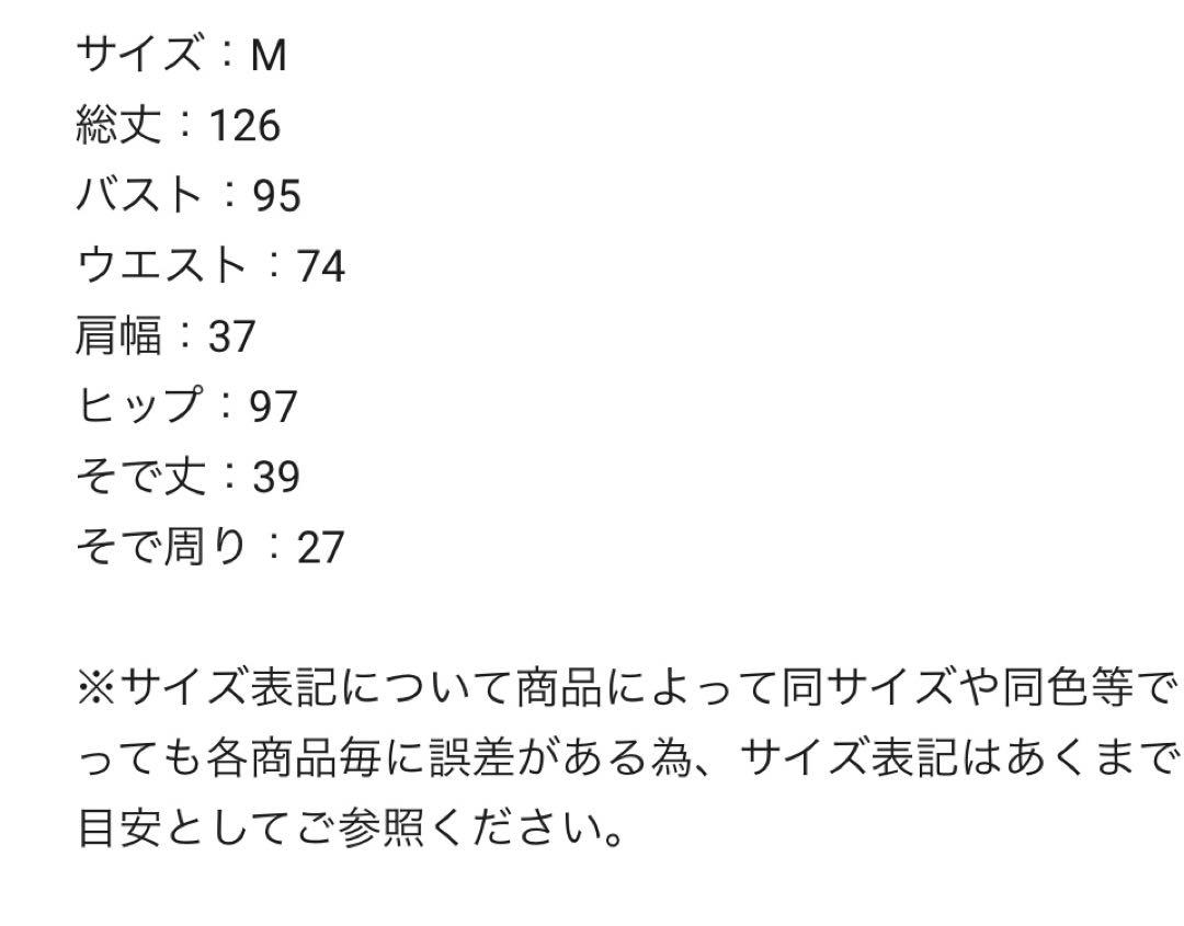 【LEJA】アシンメトリービッグカラーベロアマーメイドシルエットドレス　結婚式