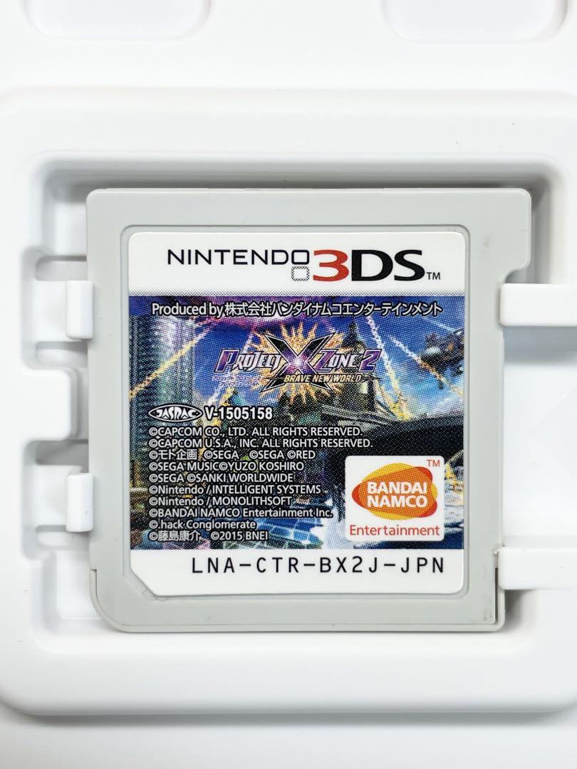 任天堂 3DS ソフト プロジェクト クロスゾーン2 ブレイブ ニューワールド
