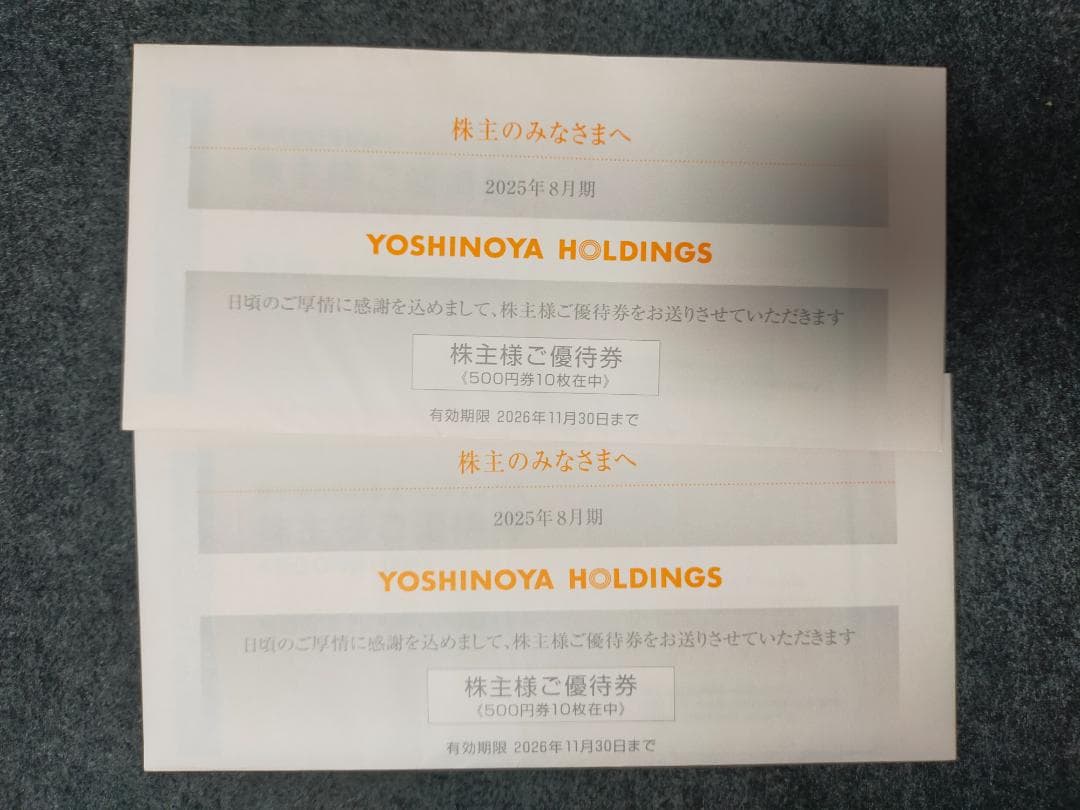 最新 吉野家 株主優待券 10000円分 Yoshinoya はなまる