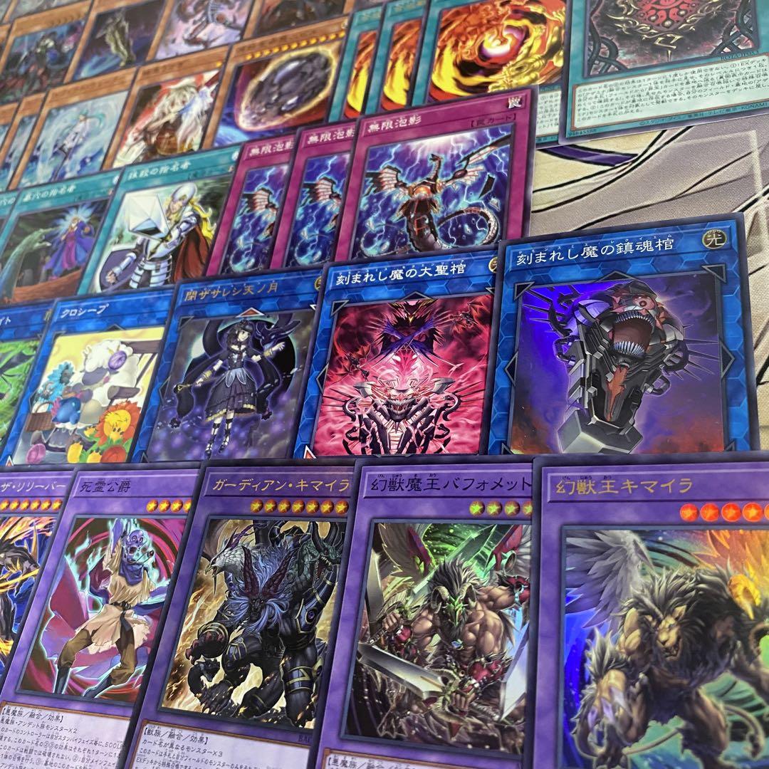 遊戯王 本格構築済み デモンスミス アザミナ キマイラ デッキ リトルナイト　② 遊戯王 本格構築済み デモンスミス アザミナ キマイラ デッキ