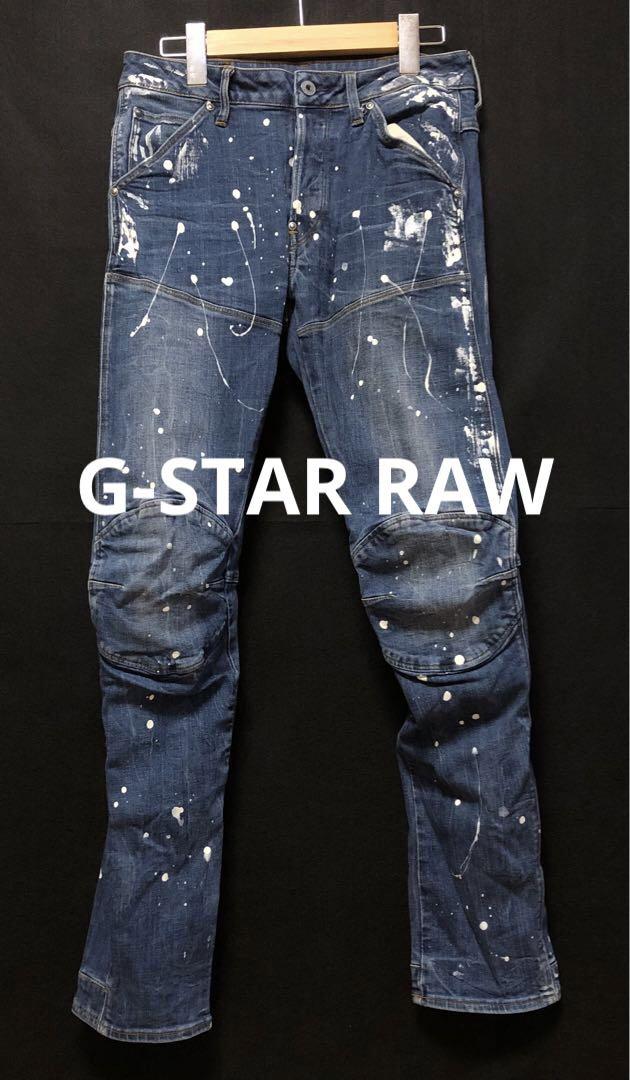 G-STAR RAW　ペンキ　立体裁断 5620 3D SLIM スキニー