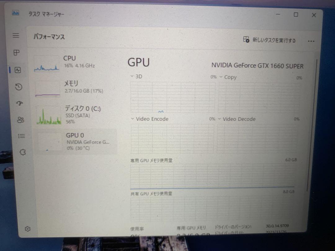 i7/GTX1660S 6GB/自作ゲーミングパソコン