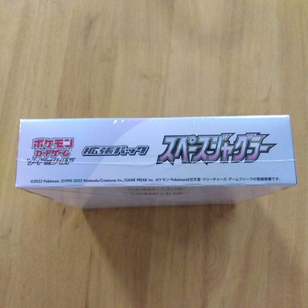 ポケモンカード　スペースジャグラー　未開封BOXシュリンク付き