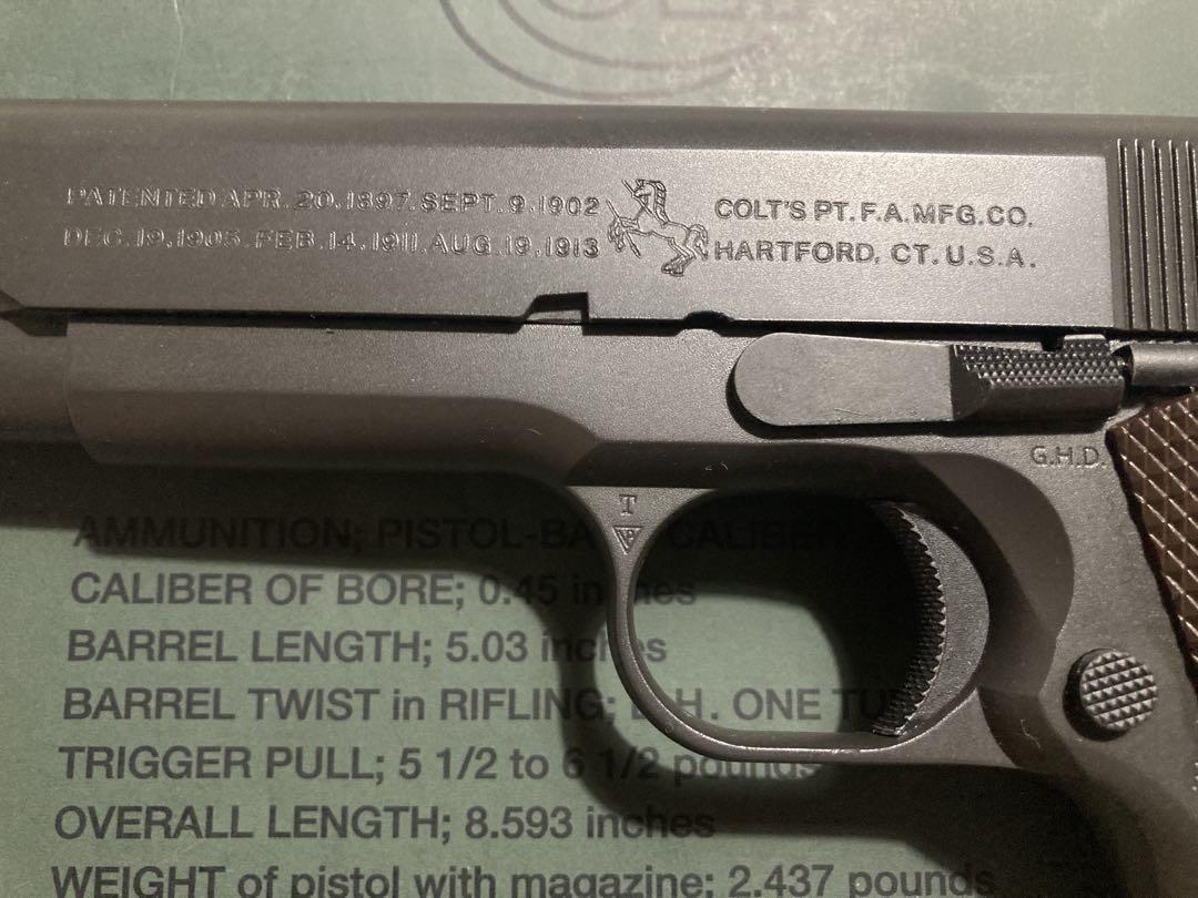 東京マルイ ガスブローバック コルト ガバメント M1911A1