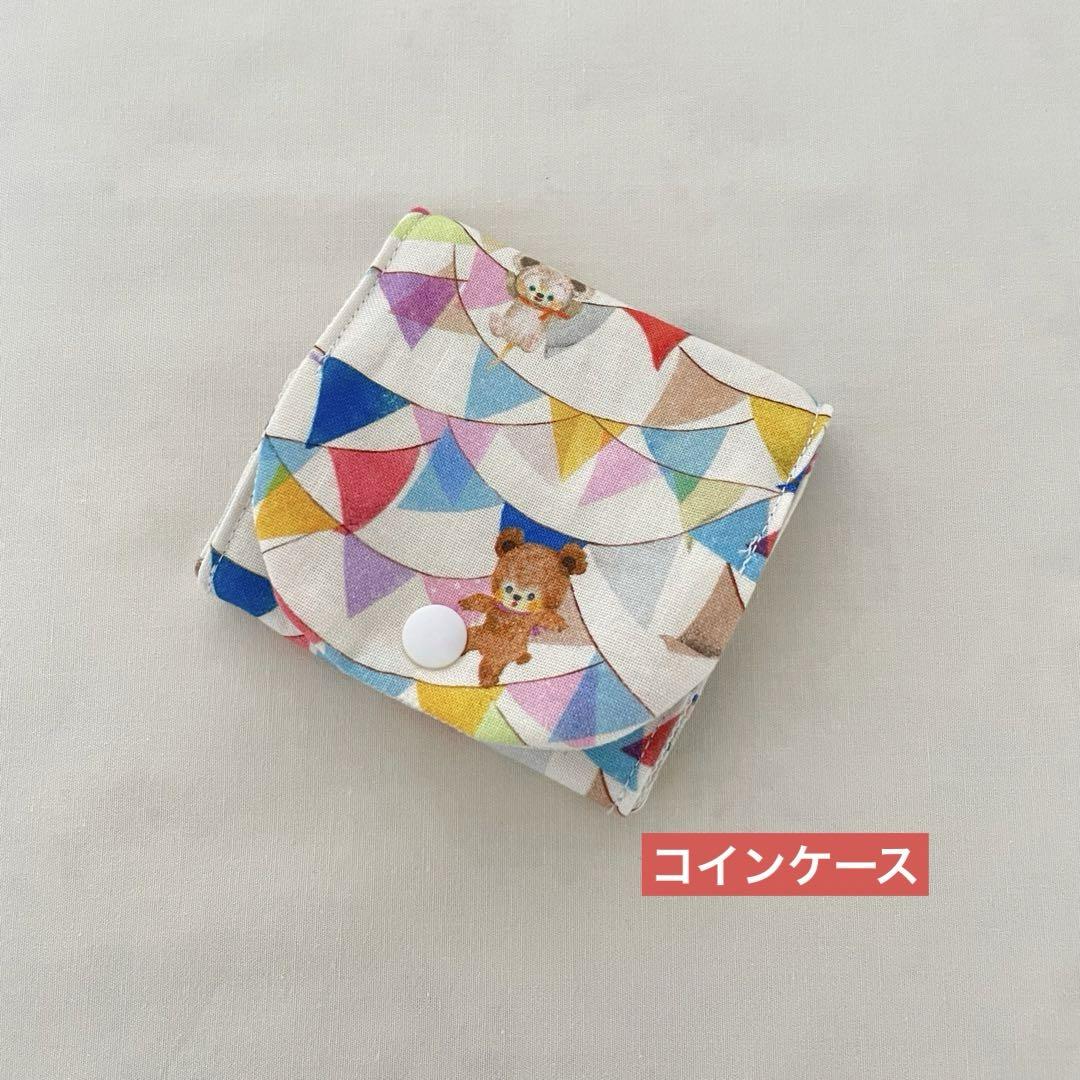 ハンドメイド　コインケース コインケース ユキエモン774 ハンドメイド - メルカリ