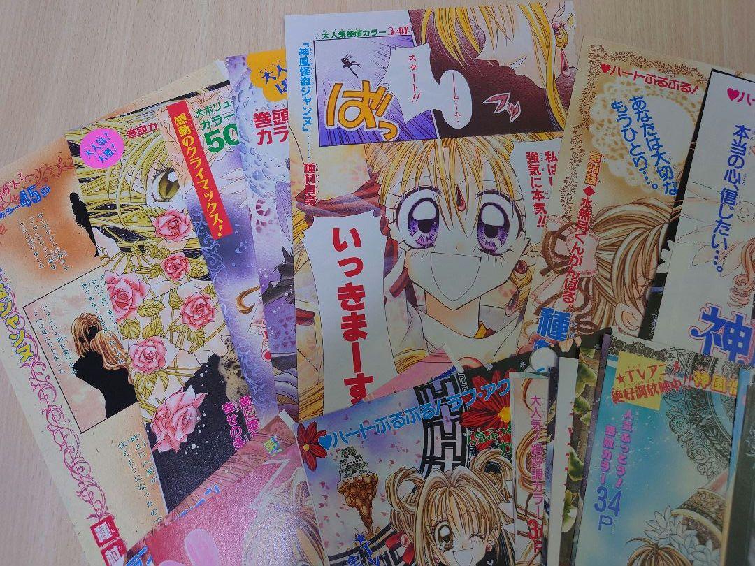神風怪盗ジャンヌ★ページ切り抜き 神風怪盗ジャンヌページ切り抜き