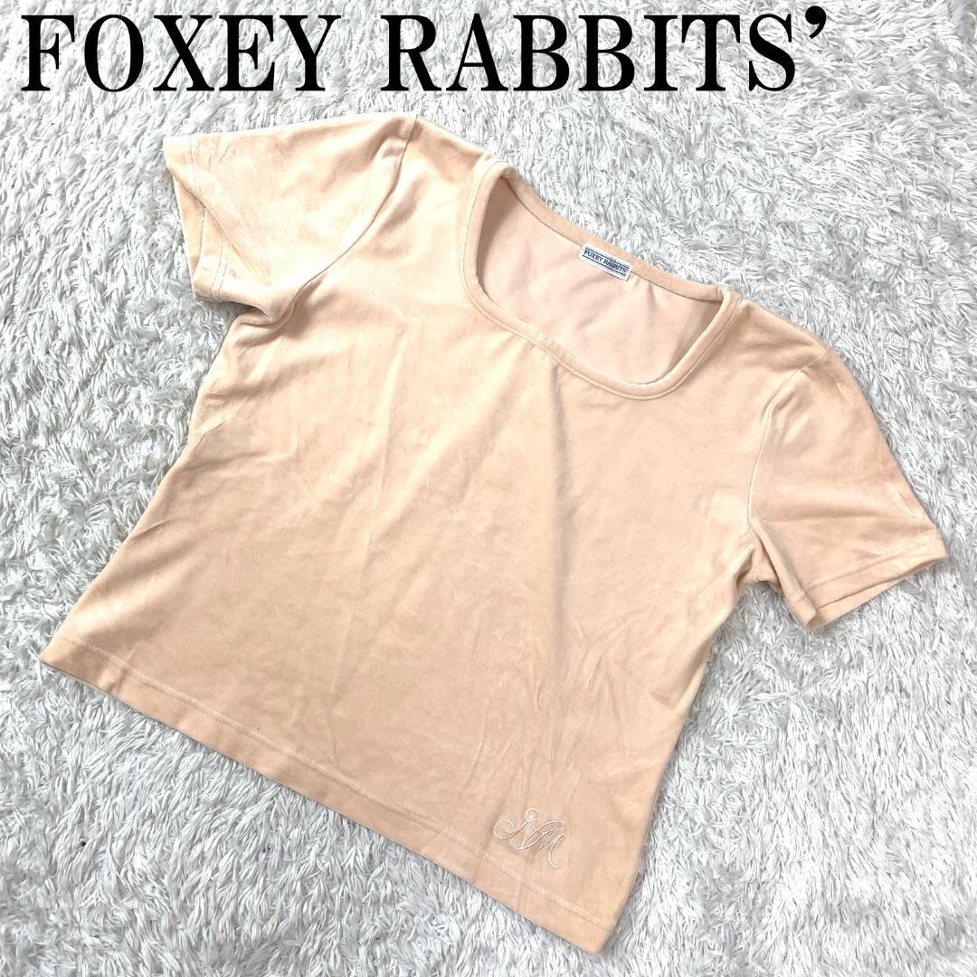 FOXEY RABBITS' ベロアカットソー ベビーピンク B555