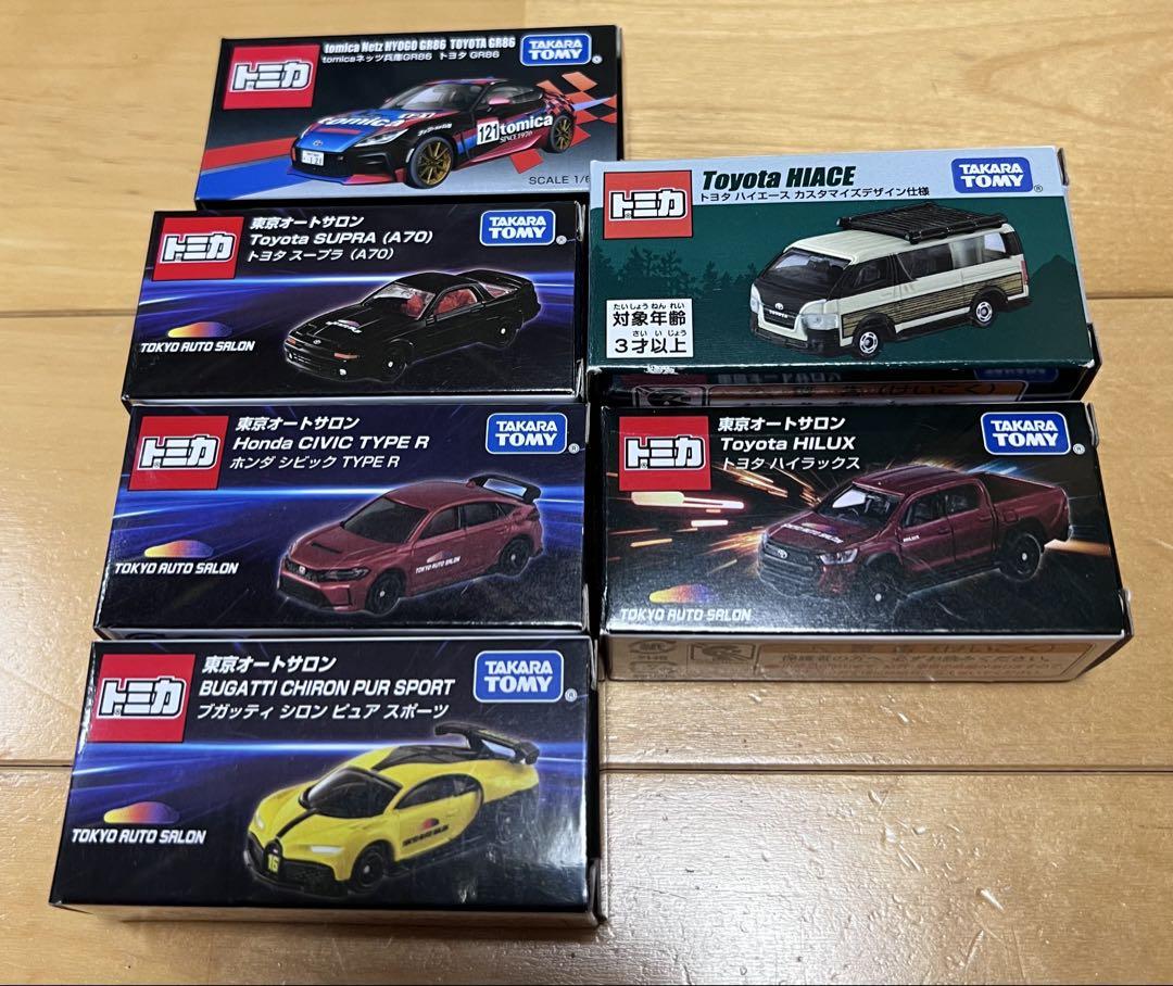 トミカ 東京オートサロン2024 2025 限定8台セット 新品未使用未開封 タカラトミー 特注トミカ 東京オートサロン 2024 開催記念 4台