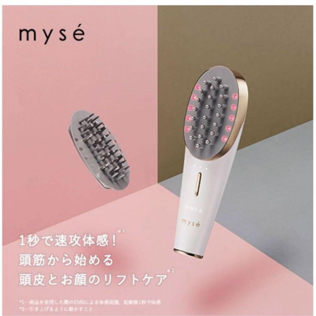 スカルプリフト プラス｜カンタン、キレイ、お風呂でエステ