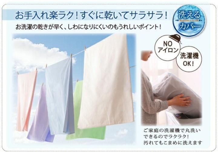新品 最安値 送料無料☆豪華11点 布団セット ダブルベッド などに! 枕 wi