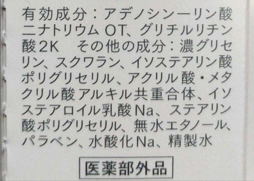 大塚製薬 インナーシグナル美容液30ml ×2 石鹸セット