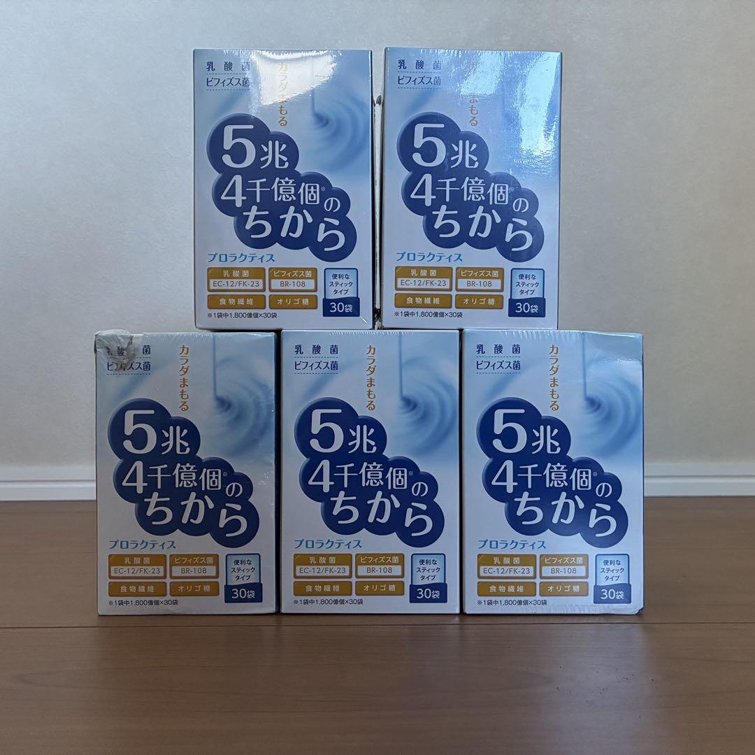 プロラクティス5兆4千億個のちから30袋×3箱 (富士薬品) プロラクティス 30包