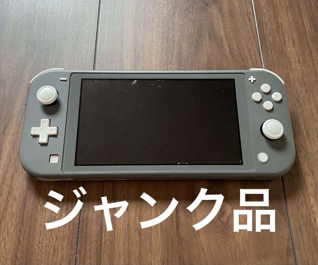 Nintendo Switch Lite グレー 本体 ジャンク品 - メルカリ
