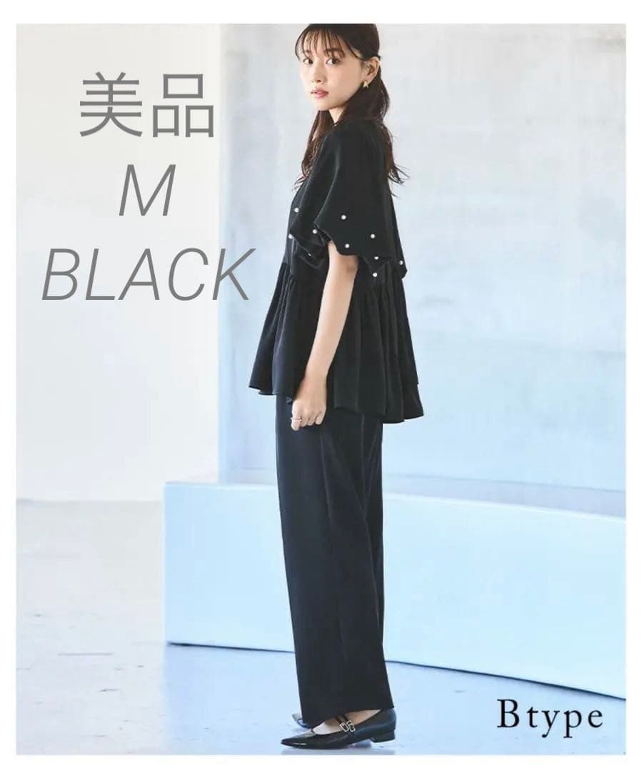 【洗える/ストレッチ】パールバルーントップス＆セミワイドパンツ