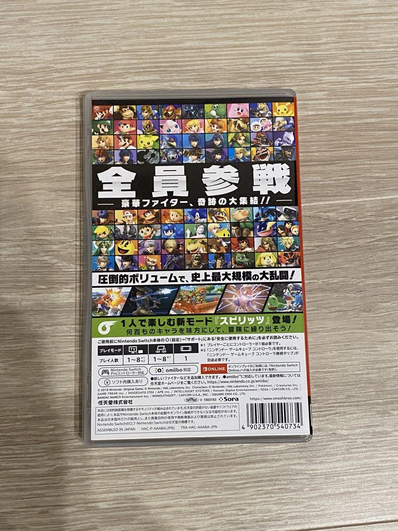 NINTENDO SWITCH ダイラントウ スマッシュブラザーズ S… Amazon.com: Super Smash Brothers Special - Switch Japan
