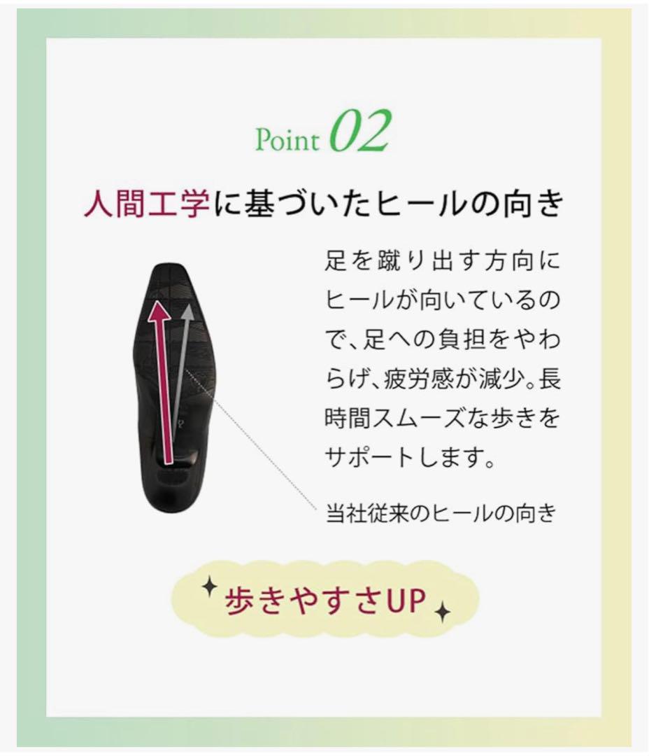 【新品タグ付】wacoal success walk レザーパンプス23.5cm