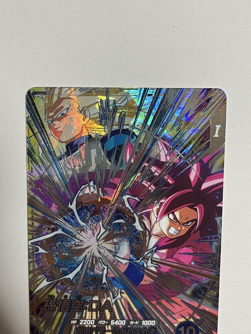 ドラゴンボールスーパーダイバーズ SDV5-SEC 孫悟空:DA 未使用品