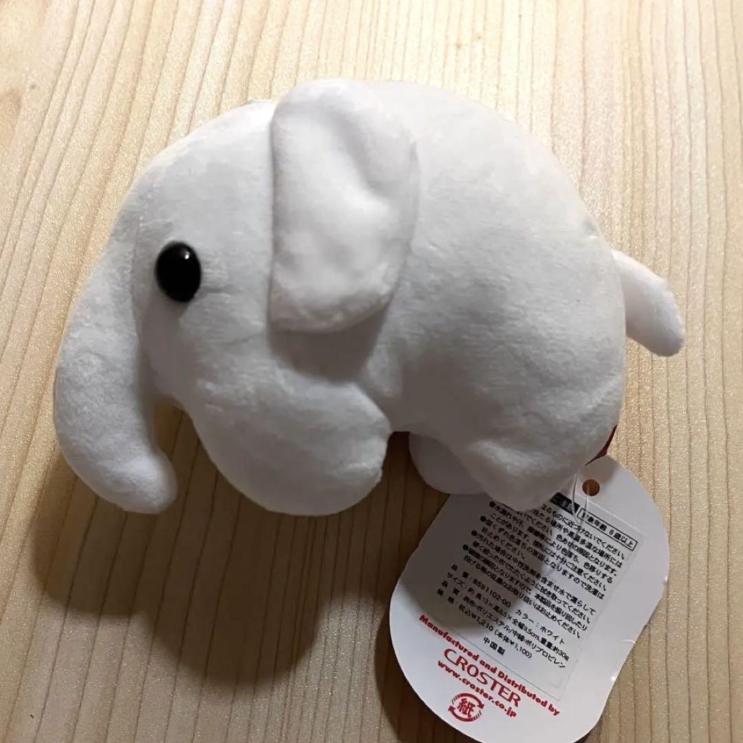 どむぞうくん 白 ぬいぐるみ 新品未開封 どむぞうくん ぬいぐるみ 白 - メルカリ