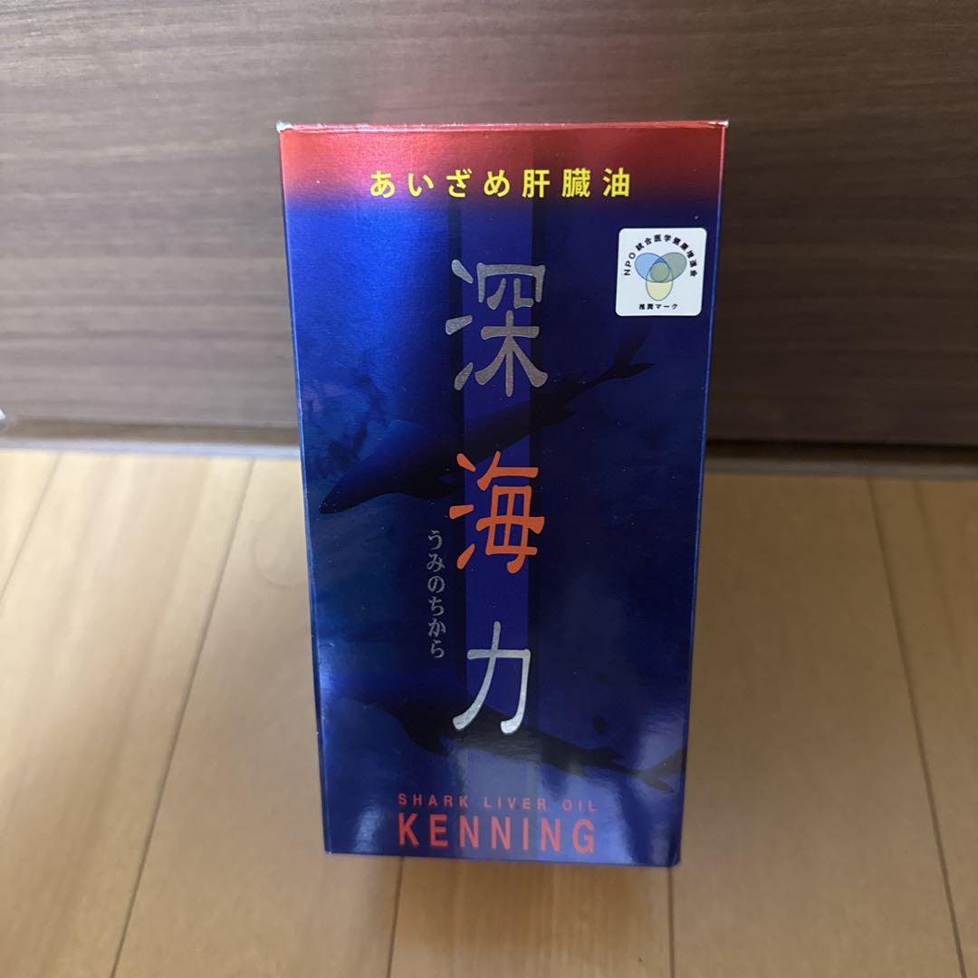 深海力