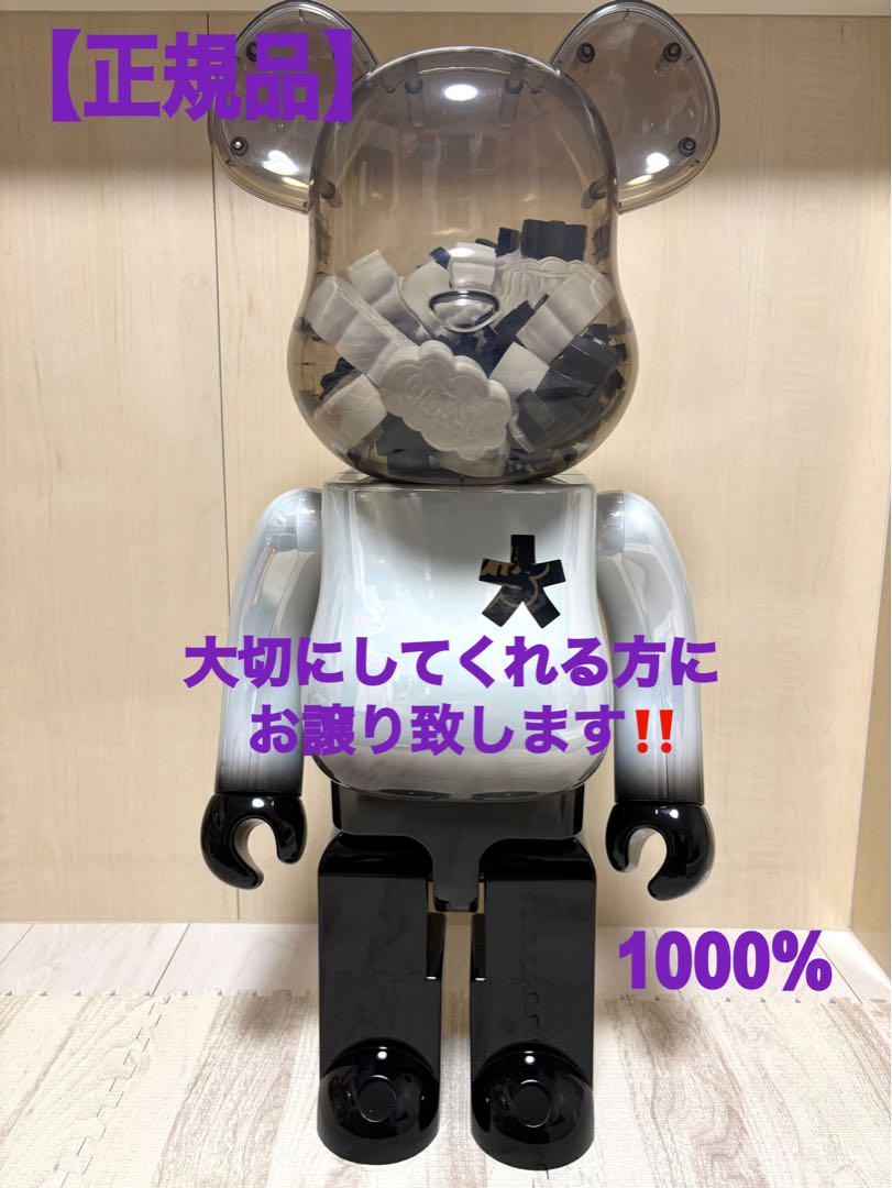 ✨正規品 未開封✨BE@RBRICK ERIC HAZE 1000％