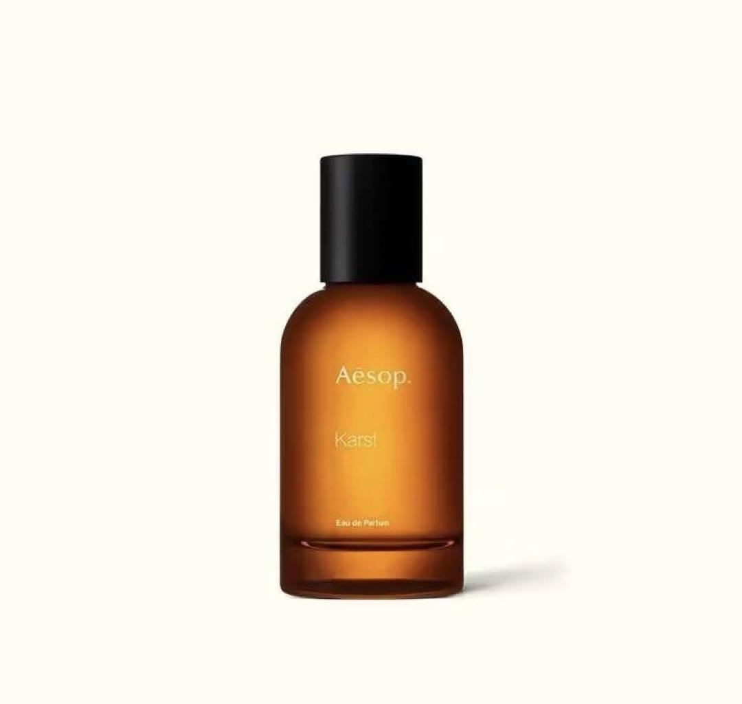 21　イソップ　カースト　50ml イソップ カースト50ml