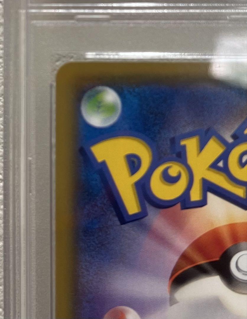 PSA10 メイ SRドリームリーグ