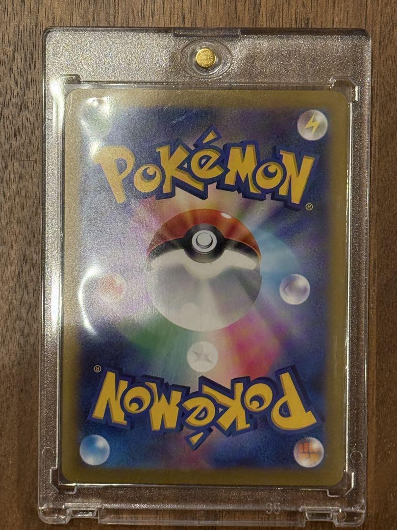 ポケモンカード SAR SR まとめ売り ボーマンダ ピカチュウ