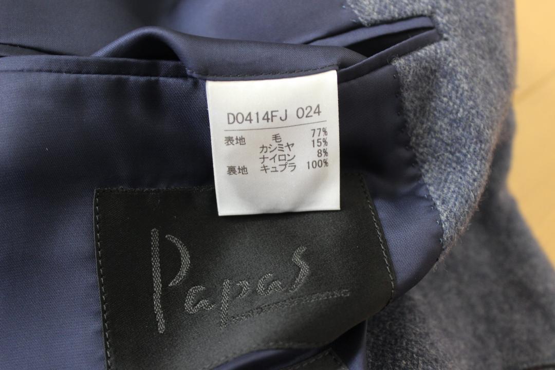 11【新品同様】パパス ジャケット 50 L メンズ AB7 A8 カシミヤ混 画像7