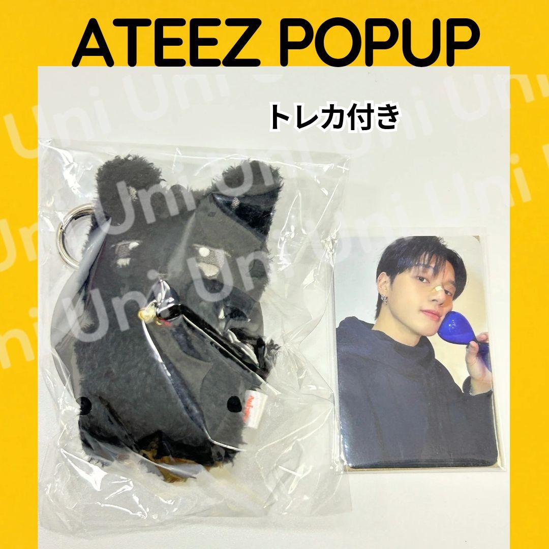 ATEEZ アチズ　ヨサン　フラットファー　ぬいぐるみ　ポップアップ ATEEZ アチズ ウヨン ミニぬいぐるみ ポップアップ F139 - メルカリ