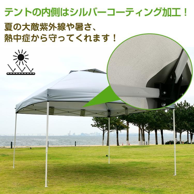 ワンタッチ タープテント UVカット アウトドア 日除け 3M