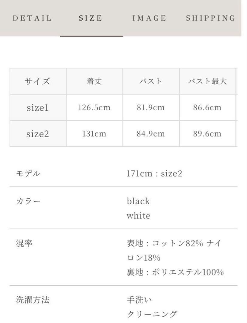 Acka. gather volume camisole one-piece 黒