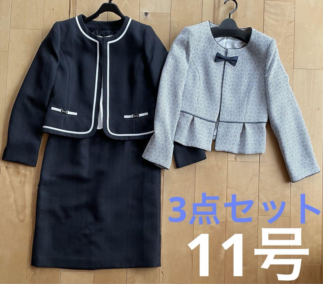 入学式　卒業式　3点セット　11号