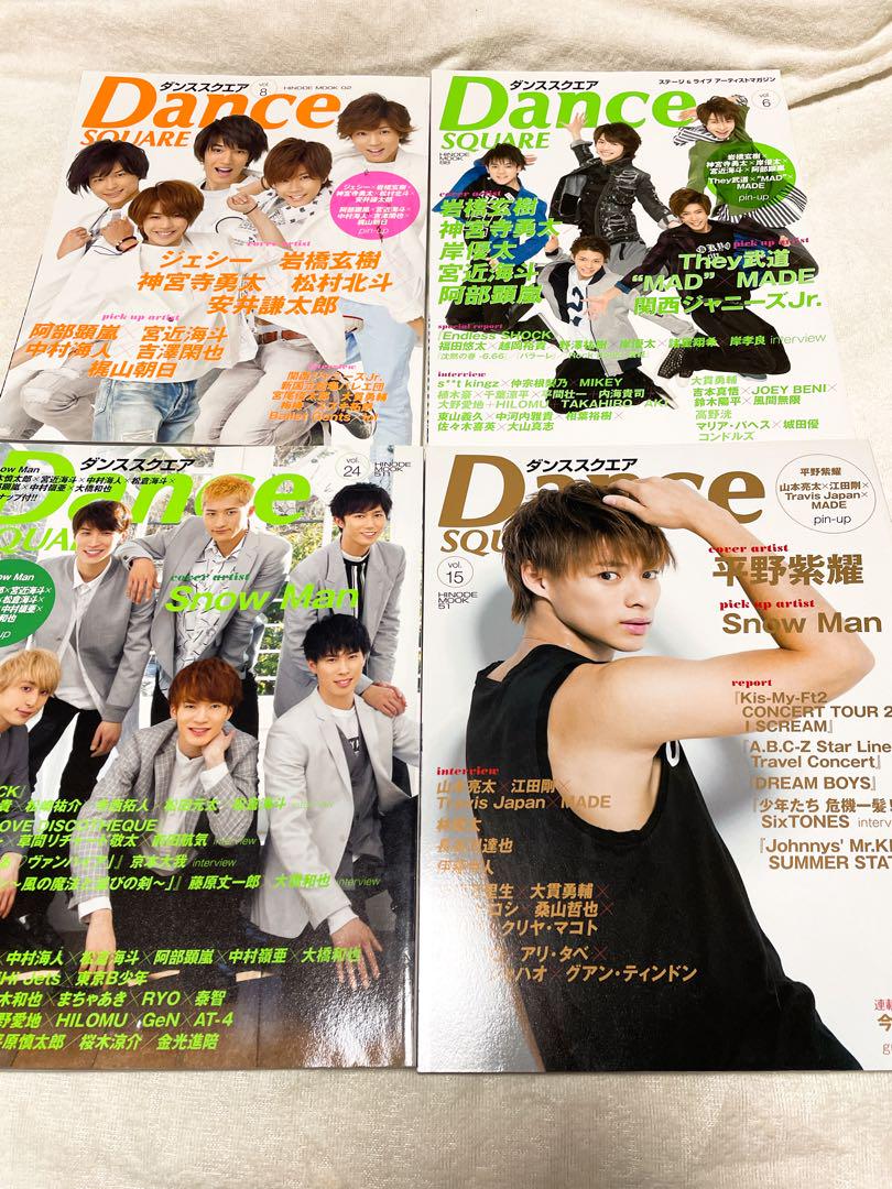 【ジャニーズ】ダンススクエア、ステージスクエアなど　11冊　まとめ売り【ドル誌】 ジャニーズ】ダンススクエア、ステージスクエアなど 11冊 まとめ
