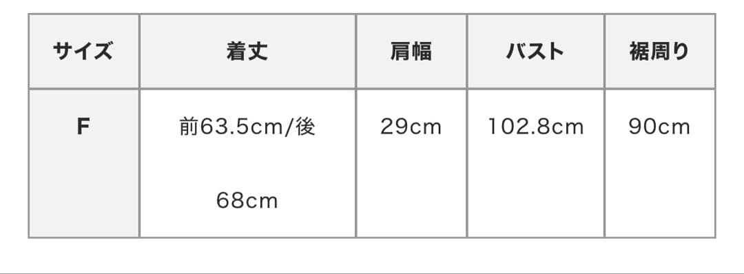 ETRE TOKYO ヘンリーネックエアリータンクトップ