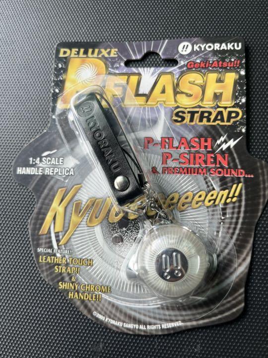 P-FLASH ★ 京楽 ★ ピーフラッシュ ハンドル ストラップ