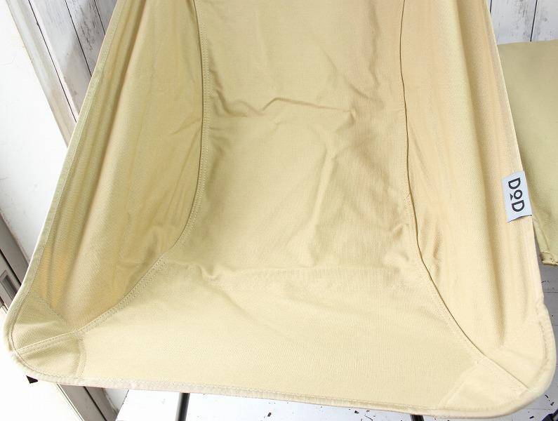 美品 DOD ヤバイッス C1-938-TN