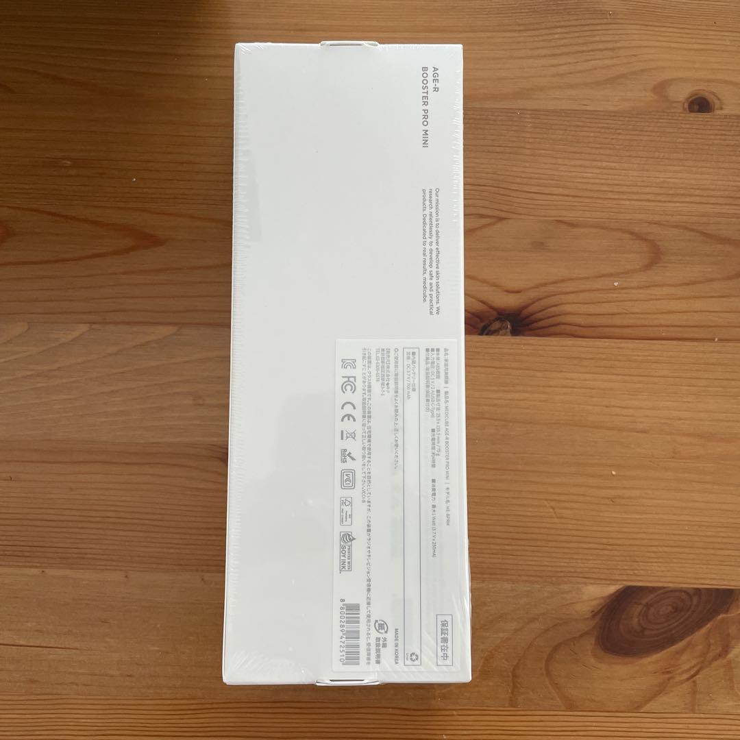 【値下げしました】AGE-R BOOSTER PRO MINI メディキューブ